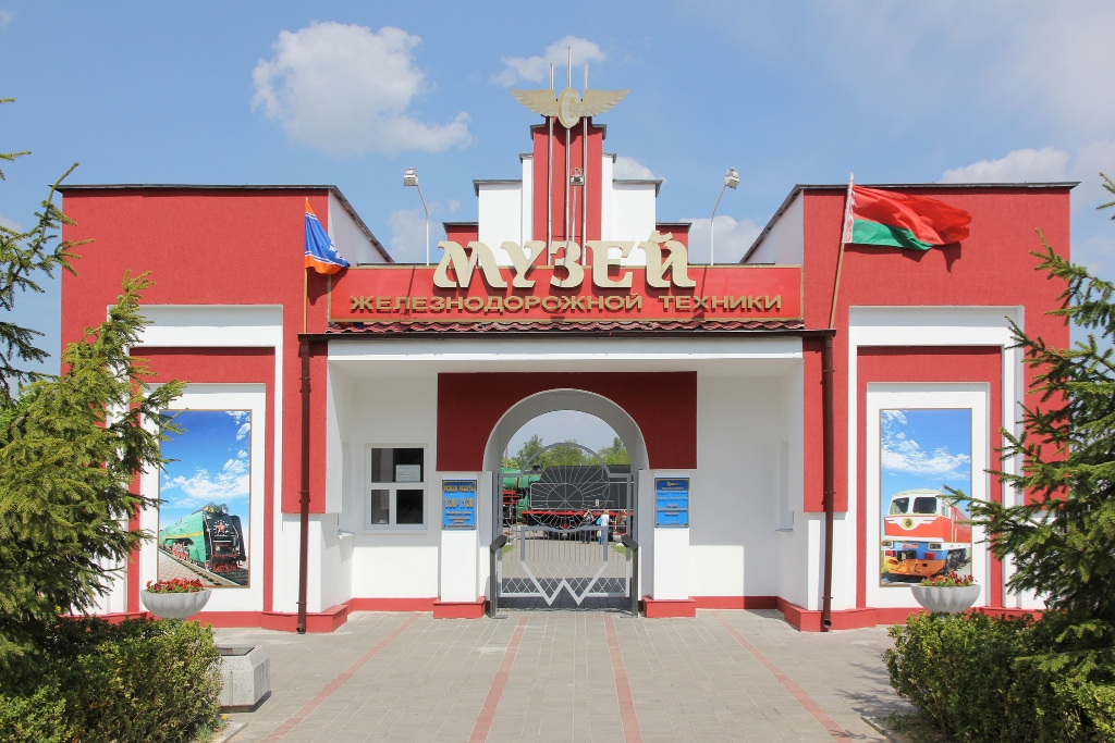 Вход в железнодорожный музей в Бресте